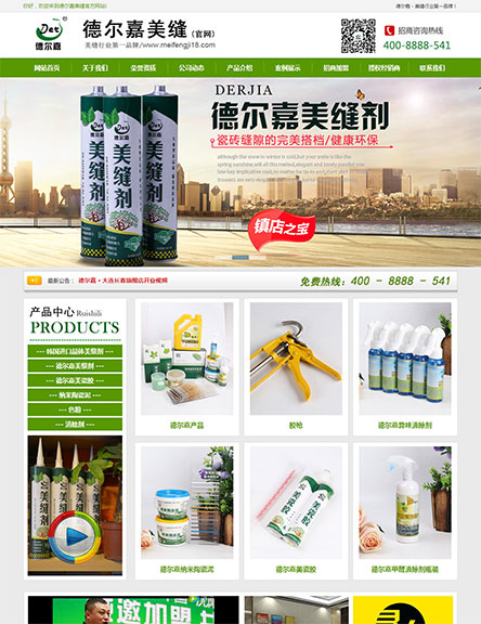 案例 - 沈陽(yáng)德?tīng)柤蚊揽p